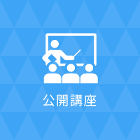 【日本医療事務協会主催】2024年診療報酬改定内容も反映！新人向け接遇マナー&医療事務基礎