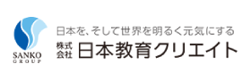 株式会社日本教育クリエイト